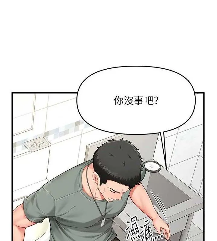 报告女班长:一根突起 - 第9話-慾火焚身的人母♥ - page 105