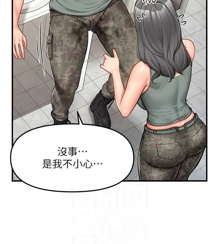 报告女班长:一根突起 - 第9話-慾火焚身的人母♥ - page 106
