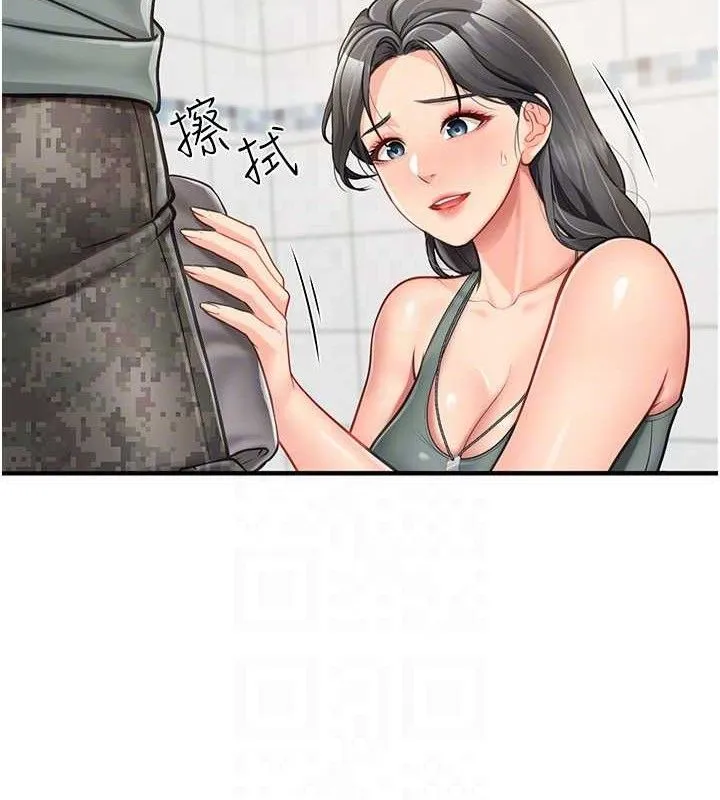 报告女班长:一根突起 - 第9話-慾火焚身的人母♥ - page 108