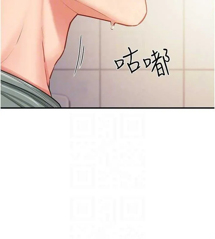 报告女班长:一根突起 - 第9話-慾火焚身的人母♥ - page 133