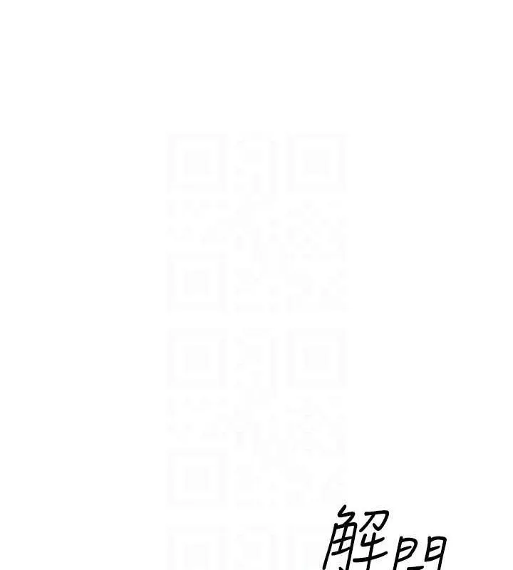 报告女班长:一根突起 - 第9話-慾火焚身的人母♥ - page 139
