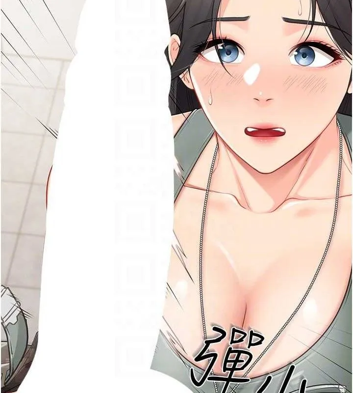 报告女班长:一根突起 - 第9話-慾火焚身的人母♥ - page 141