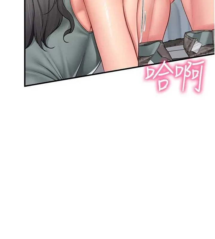 报告女班长:一根突起 - 第9話-慾火焚身的人母♥ - page 149