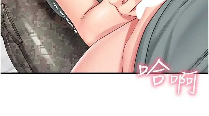报告女班长:一根突起 - 第9話-慾火焚身的人母♥ - page 152