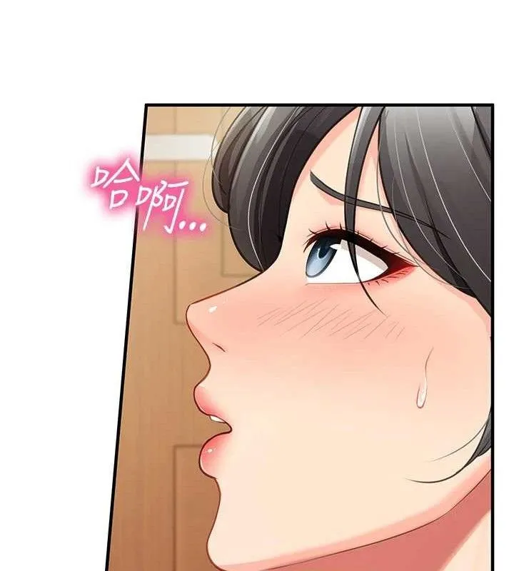 报告女班长:一根突起 - 第9話-慾火焚身的人母♥ - page 158