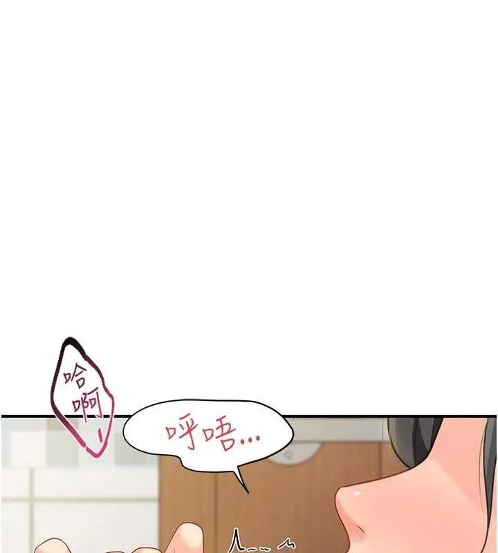 报告女班长:一根突起 - 第9話-慾火焚身的人母♥ - page 162