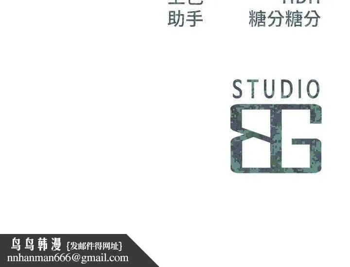 报告女班长:一根突起 - 第9話-慾火焚身的人母♥ - page 166