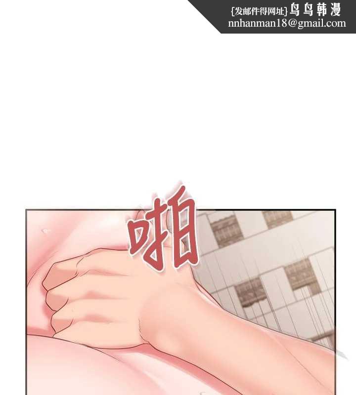 报告女班长:一根突起 - 第23話-灌滿處女穴♥ - page 1