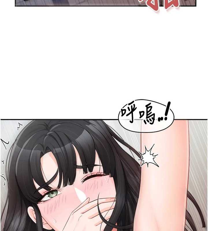 报告女班长:一根突起 - 第23話-灌滿處女穴♥ - page 3