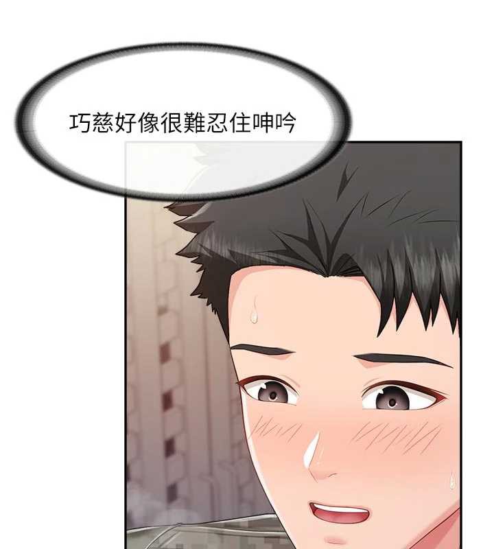 报告女班长:一根突起 - 第23話-灌滿處女穴♥ - page 6