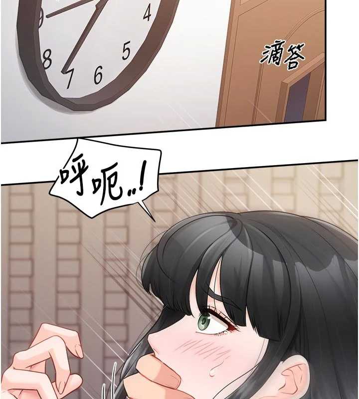报告女班长:一根突起 - 第23話-灌滿處女穴♥ - page 8