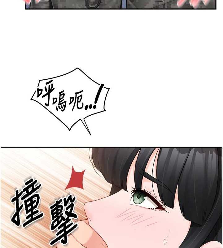 报告女班长:一根突起 - 第23話-灌滿處女穴♥ - page 14