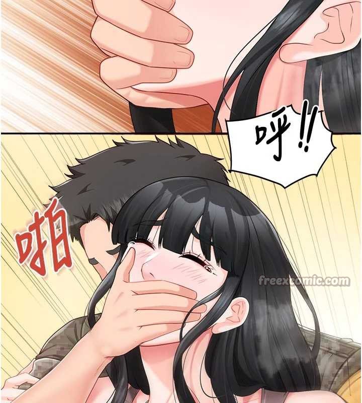报告女班长:一根突起 - 第23話-灌滿處女穴♥ - page 15