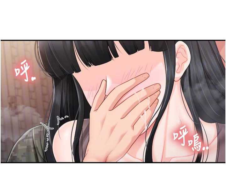 报告女班长:一根突起 - 第23話-灌滿處女穴♥ - page 21