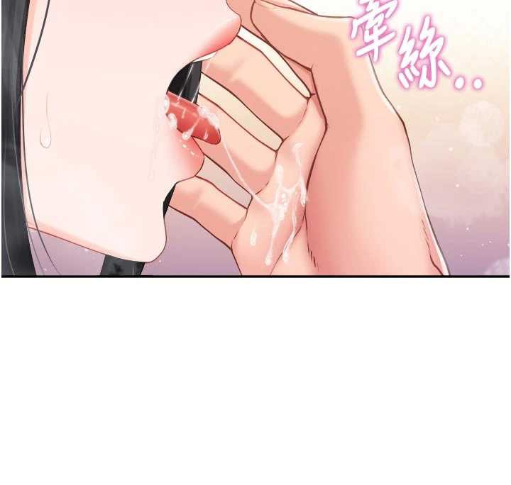 报告女班长:一根突起 - 第23話-灌滿處女穴♥ - page 27