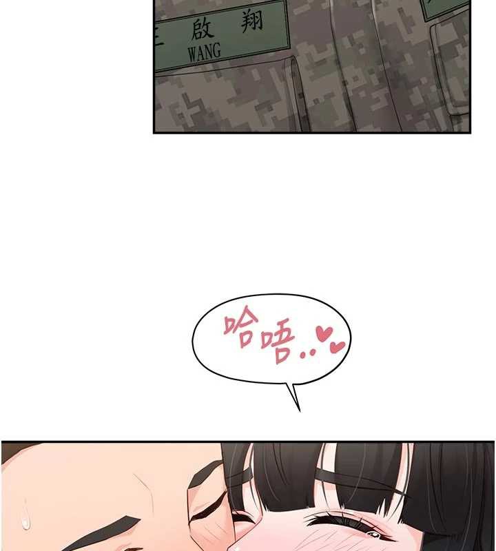 报告女班长:一根突起 - 第23話-灌滿處女穴♥ - page 29