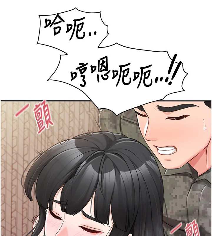 报告女班长:一根突起 - 第23話-灌滿處女穴♥ - page 39