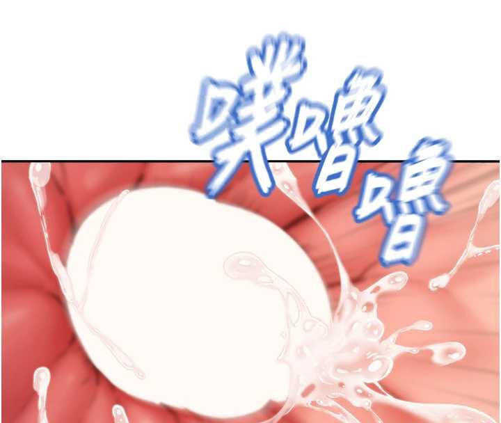 报告女班长:一根突起 - 第23話-灌滿處女穴♥ - page 41