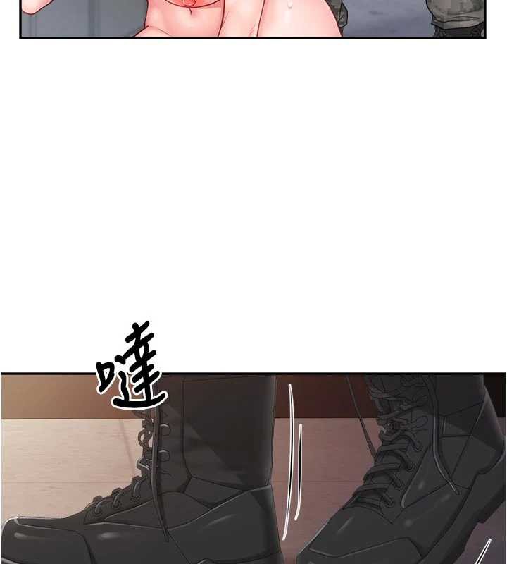 报告女班长:一根突起 - 第23話-灌滿處女穴♥ - page 55