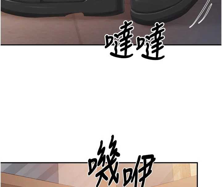 报告女班长:一根突起 - 第23話-灌滿處女穴♥ - page 56