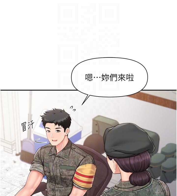 报告女班长:一根突起 - 第23話-灌滿處女穴♥ - page 59