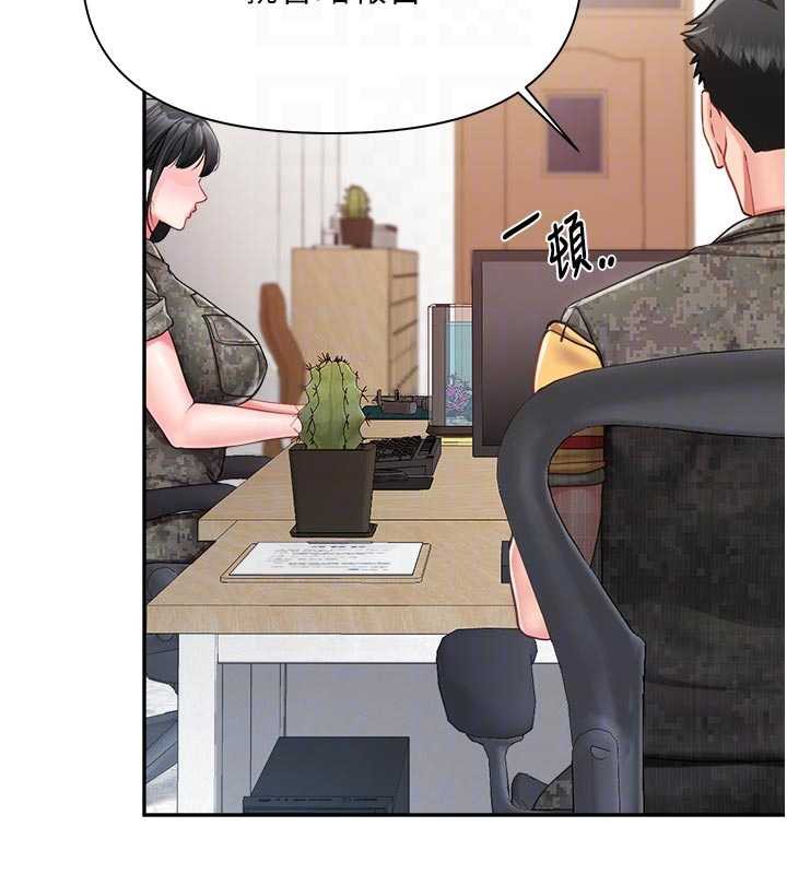 报告女班长:一根突起 - 第23話-灌滿處女穴♥ - page 61