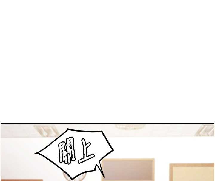 报告女班长:一根突起 - 第23話-灌滿處女穴♥ - page 66