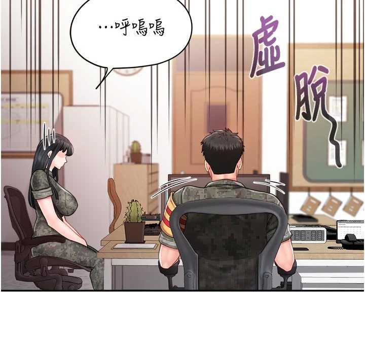 报告女班长:一根突起 - 第23話-灌滿處女穴♥ - page 68