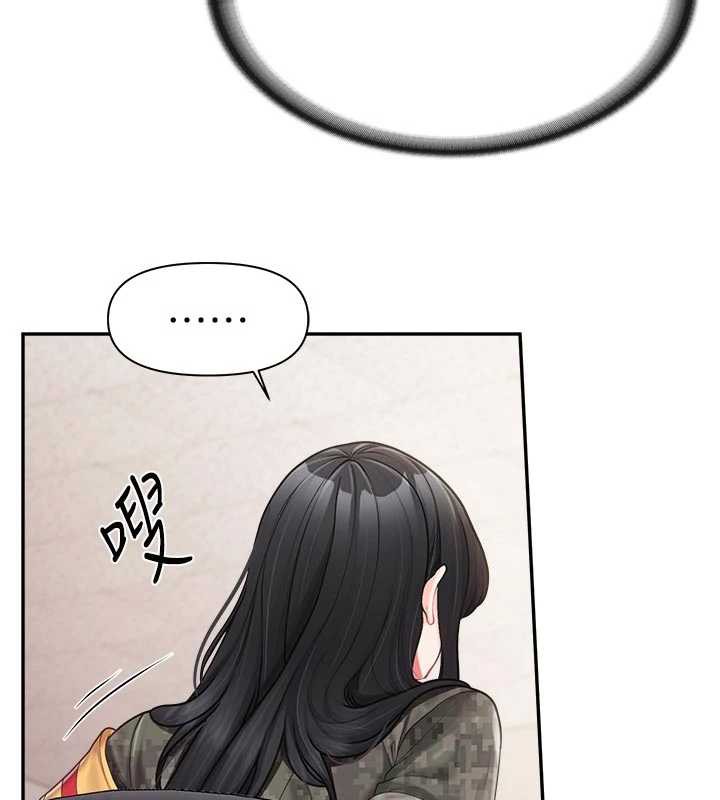 报告女班长:一根突起 - 第23話-灌滿處女穴♥ - page 71