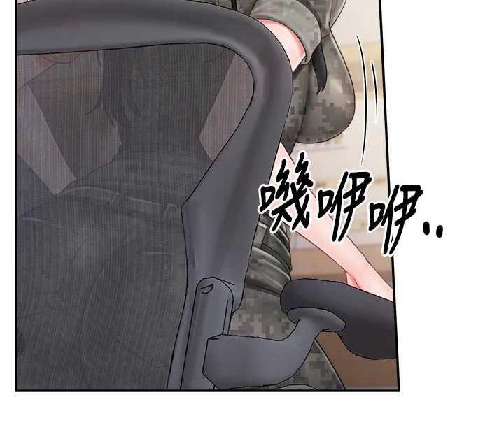 报告女班长:一根突起 - 第23話-灌滿處女穴♥ - page 72