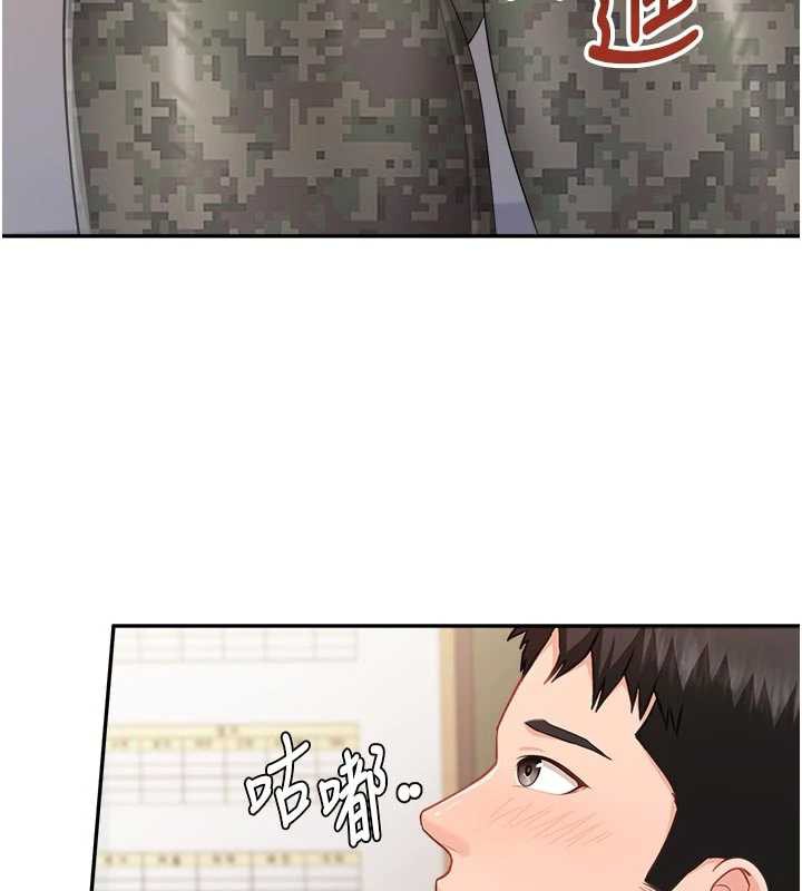 报告女班长:一根突起 - 第23話-灌滿處女穴♥ - page 77