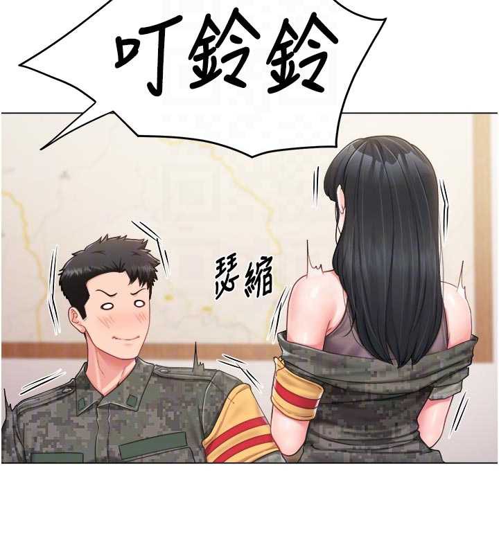 报告女班长:一根突起 - 第23話-灌滿處女穴♥ - page 82
