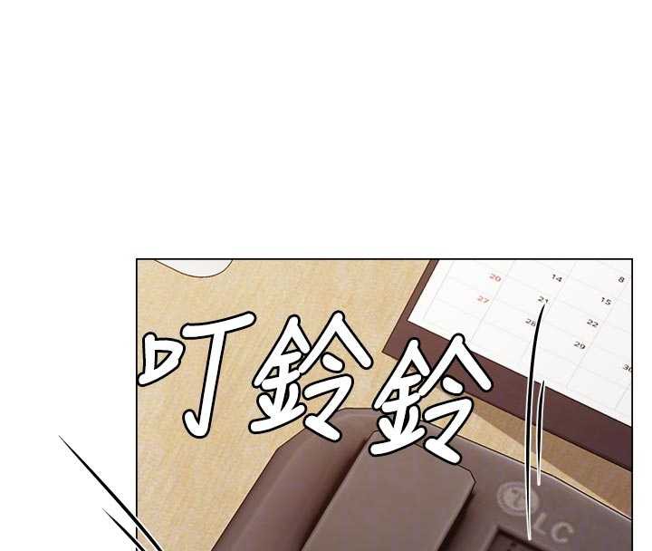 报告女班长:一根突起 - 第23話-灌滿處女穴♥ - page 83