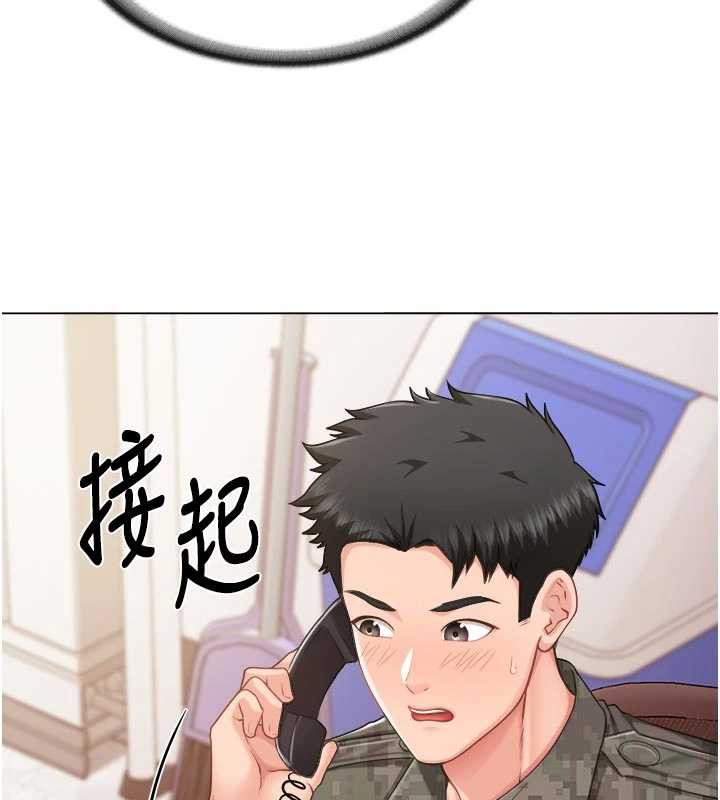 报告女班长:一根突起 - 第23話-灌滿處女穴♥ - page 85