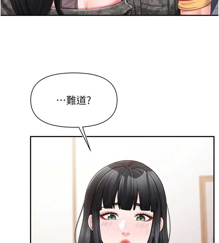报告女班长:一根突起 - 第23話-灌滿處女穴♥ - page 91