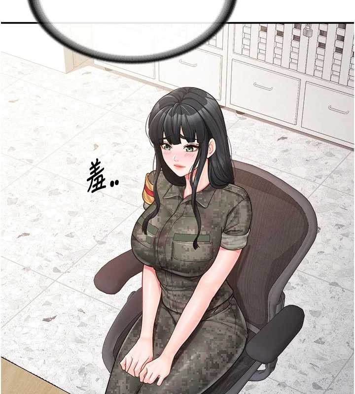 报告女班长:一根突起 - 第23話-灌滿處女穴♥ - page 99
