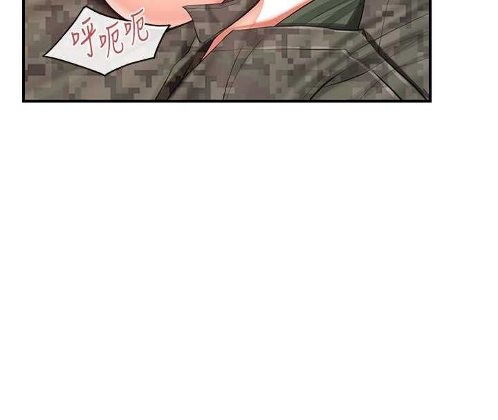 报告女班长:一根突起 - 第51話-灌滿阿姨的子宮 - page 8
