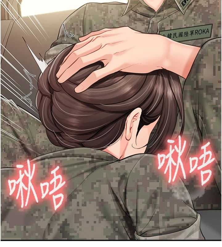 报告女班长:一根突起 - 第51話-灌滿阿姨的子宮 - page 18