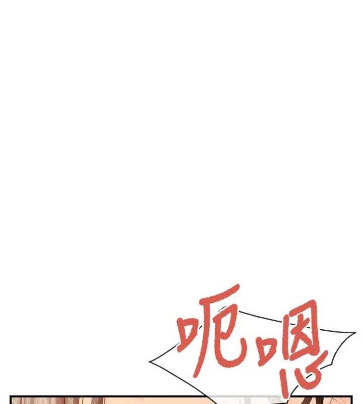 报告女班长:一根突起 - 第51話-灌滿阿姨的子宮 - page 19