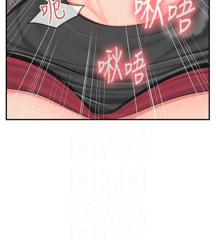 报告女班长:一根突起 - 第51話-灌滿阿姨的子宮 - page 21