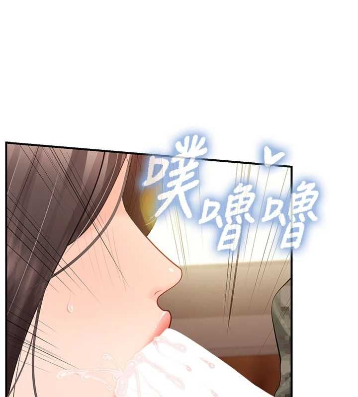 报告女班长:一根突起 - 第51話-灌滿阿姨的子宮 - page 25