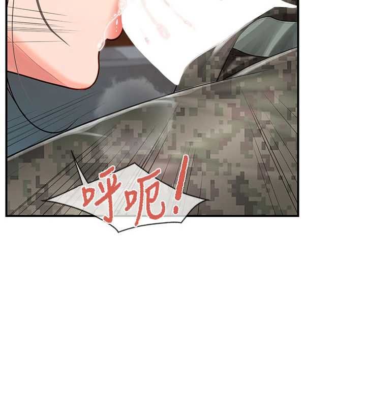报告女班长:一根突起 - 第51話-灌滿阿姨的子宮 - page 26