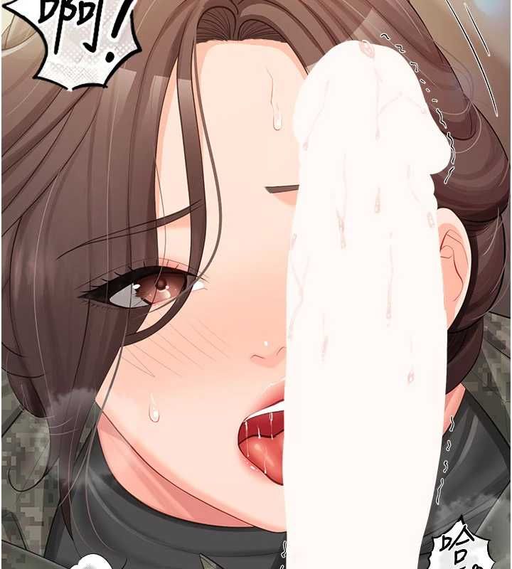 报告女班长:一根突起 - 第51話-灌滿阿姨的子宮 - page 33