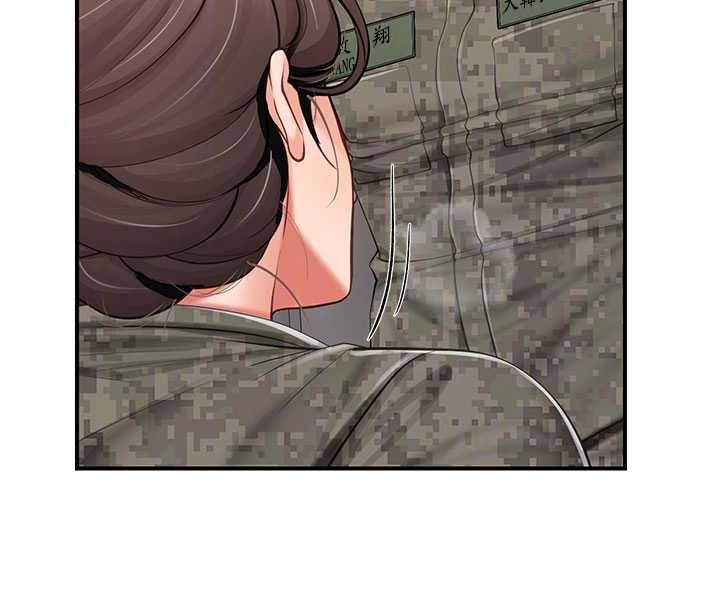 报告女班长:一根突起 - 第51話-灌滿阿姨的子宮 - page 38