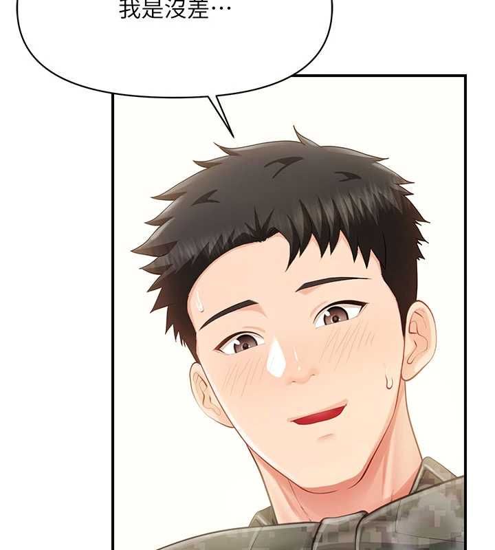 报告女班长:一根突起 - 第51話-灌滿阿姨的子宮 - page 41