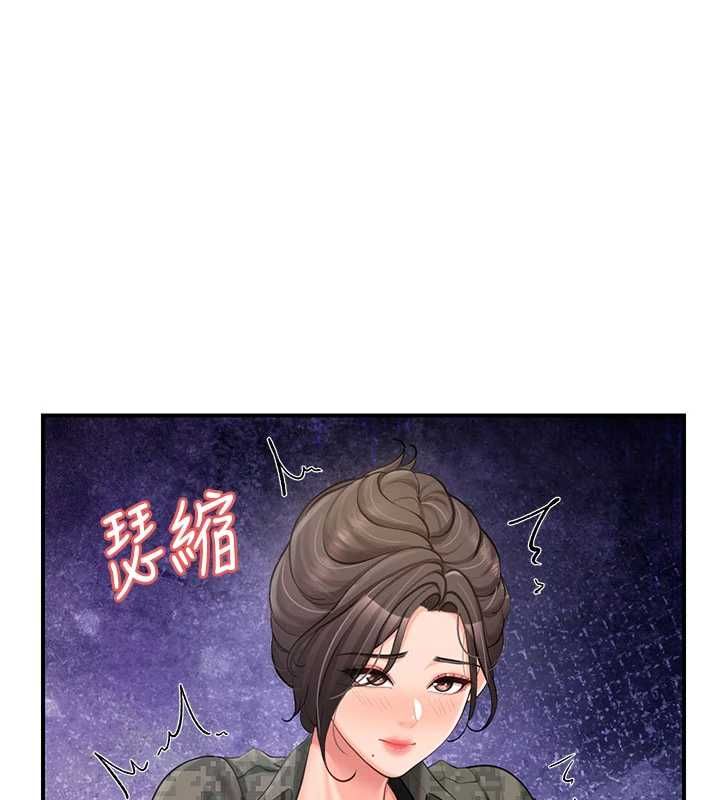 报告女班长:一根突起 - 第51話-灌滿阿姨的子宮 - page 43