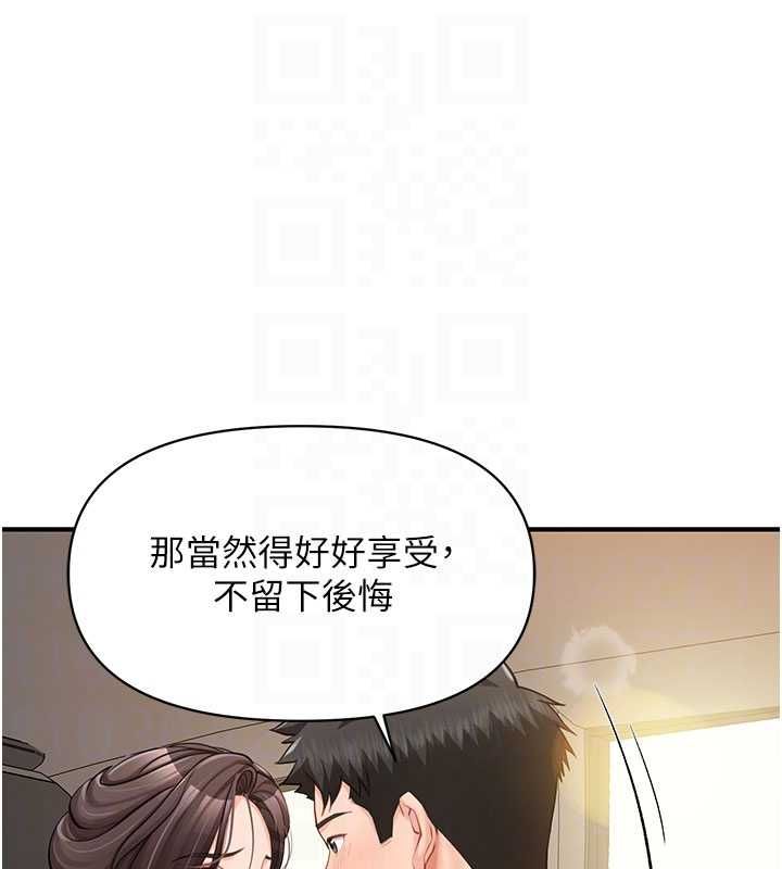 报告女班长:一根突起 - 第51話-灌滿阿姨的子宮 - page 48