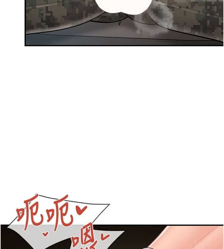 报告女班长:一根突起 - 第51話-灌滿阿姨的子宮 - page 54