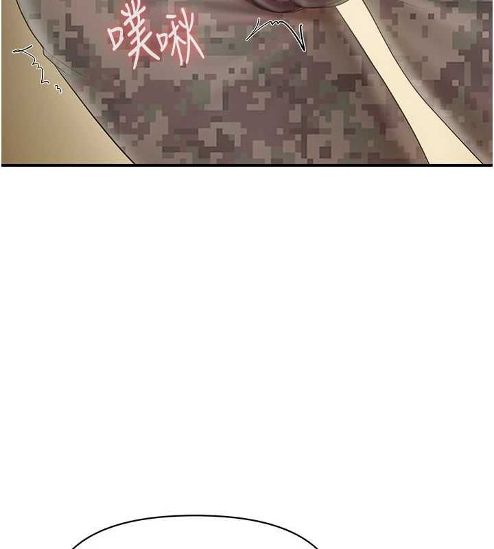 报告女班长:一根突起 - 第51話-灌滿阿姨的子宮 - page 56