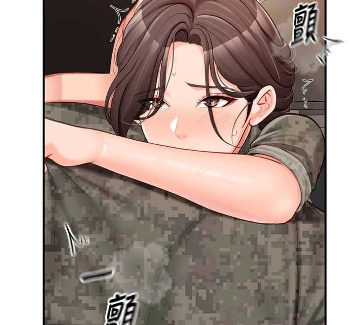 报告女班长:一根突起 - 第51話-灌滿阿姨的子宮 - page 59